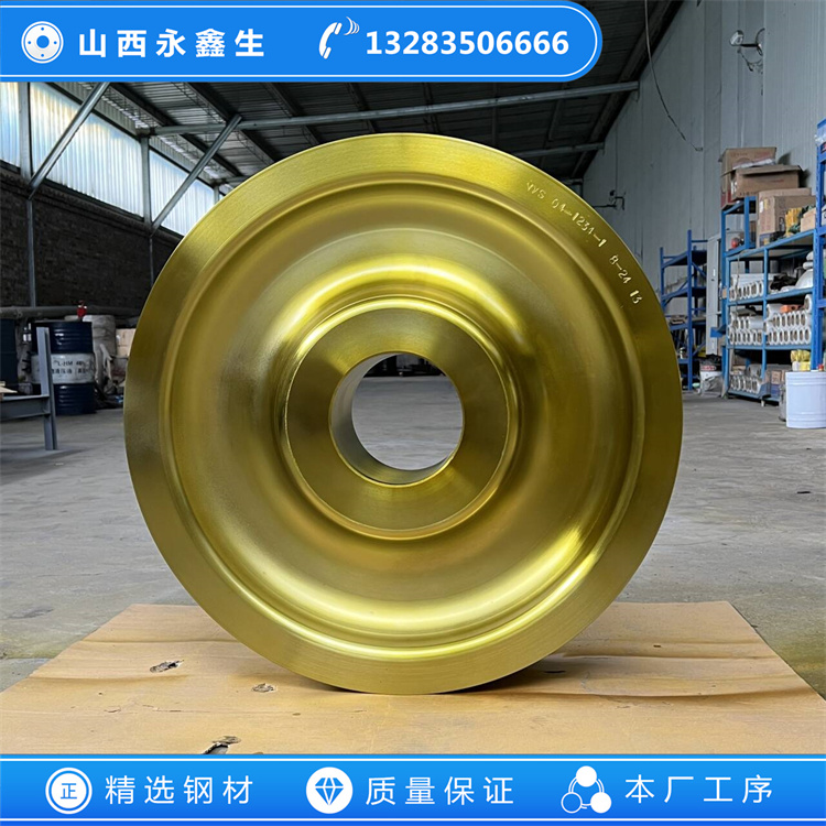 鋼包車車輪鍛件